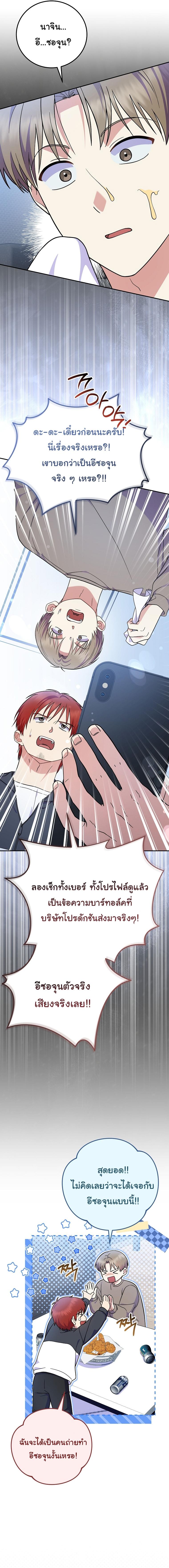Manga-lc-com อ่านมังงะ อ่านการ์ตูน ออนไลน์ ฟรี Superstar From Age 0 ตอนที่ 1 2 3 4 5 6 7 8 9 10 11 12 13 14 ฟรี ไม่มีโฆษณา Manga-lc - อ่าน มังงะ อ่าน การ์ตูน ออนไลน์ อ่านมังงะ ฟรี
