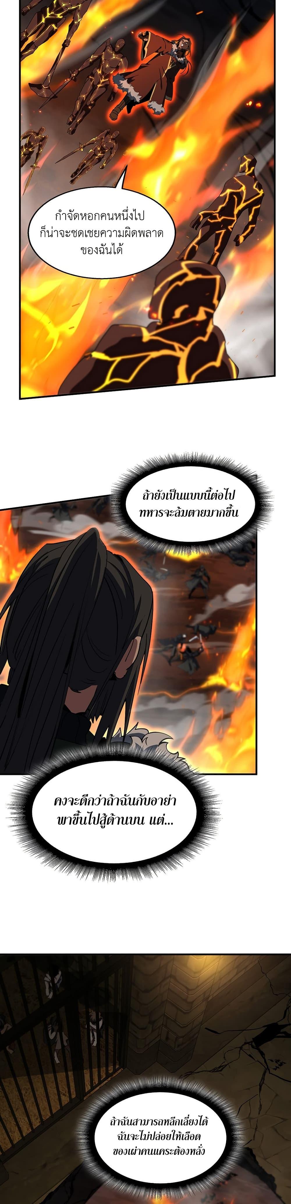 Manga-lc-com อ่านมังงะ อ่านการ์ตูน ออนไลน์ ฟรี The Beginning After the End ตอนที่ 1 2 3 4 5 6 7 8 9 10 11 12 13 14 ฟรี ไม่มีโฆษณา Manga-lc - อ่าน มังงะ อ่าน การ์ตูน ออนไลน์ อ่านมังงะ ฟรี