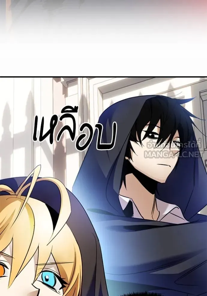 Return to Player ตอนที่ 177 รูปที่ 72