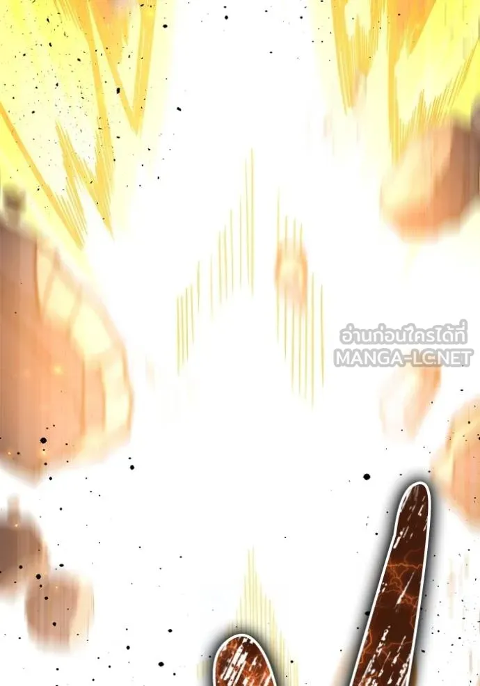 เกมของยอดมนุษย์ ตอนที่ 147 รูปที่ 130