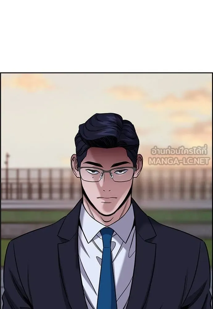 การศึกษาที่แท้จริง ตอนที่ 196 รูปที่ 110
