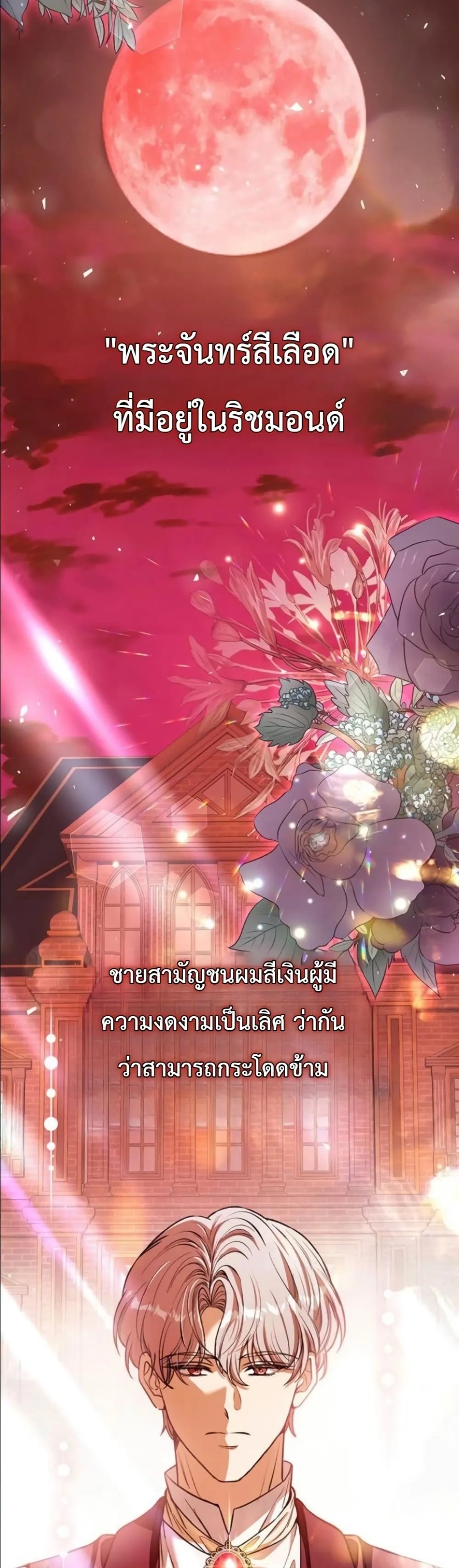 Manga-lc-com อ่านมังงะ อ่านการ์ตูน ออนไลน์ ฟรี This Is What Revenge Looks Like ตอนที่ 1 2 3 4 5 6 7 8 9 10 11 12 13 14 ฟรี ไม่มีโฆษณา Manga-lc - อ่าน มังงะ อ่าน การ์ตูน ออนไลน์ อ่านมังงะ ฟรี