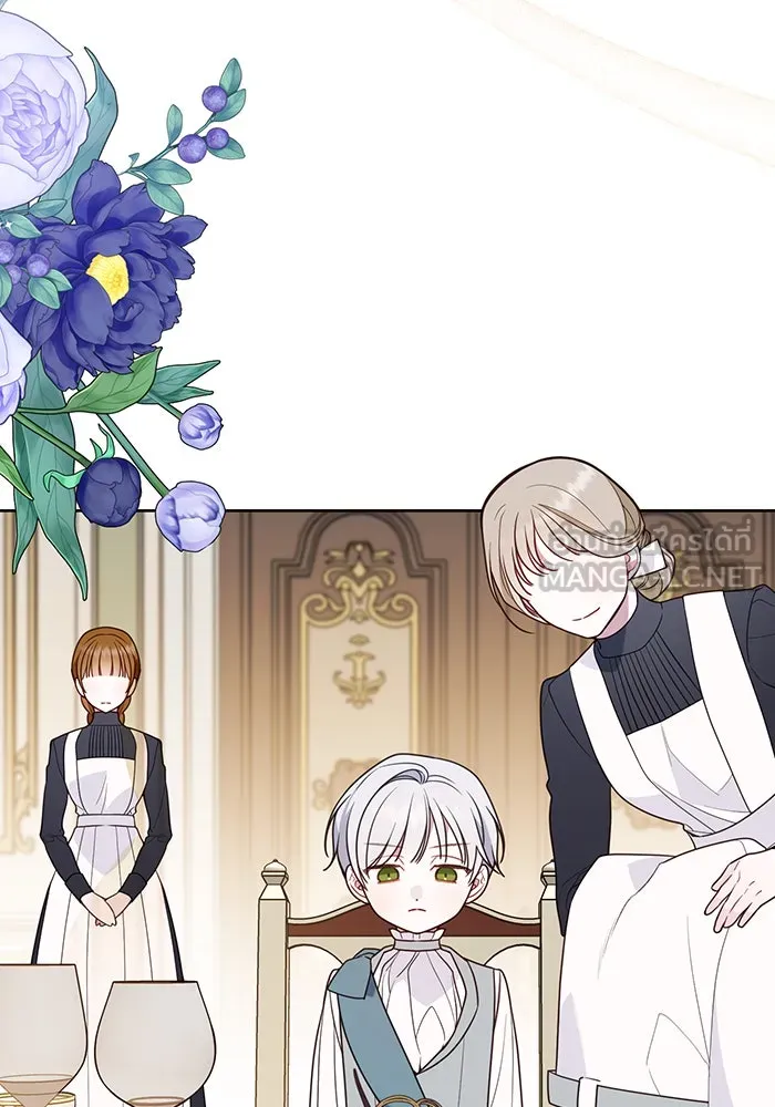 หนูน้อยทรราช ตอนที่ 29 รูปที่ 51