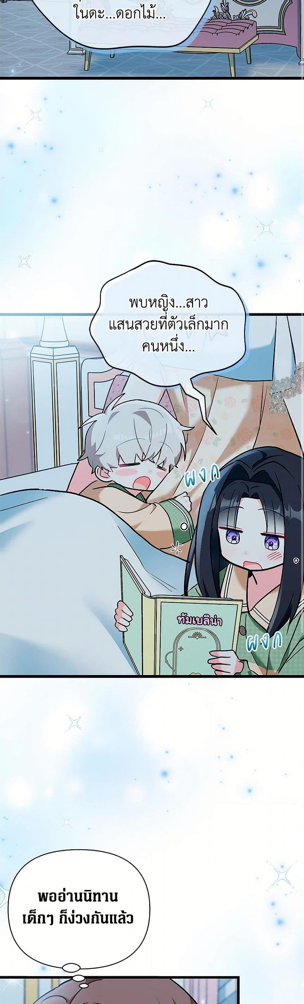 Manga-lc-com อ่านมังงะ อ่านการ์ตูน ออนไลน์ ฟรี Obsessed With Hazel the Sweet Witch ตอนที่ 1 2 3 4 5 6 7 8 9 10 11 12 13 14 ฟรี ไม่มีโฆษณา Manga-lc - อ่าน มังงะ อ่าน การ์ตูน ออนไลน์ อ่านมังงะ ฟรี