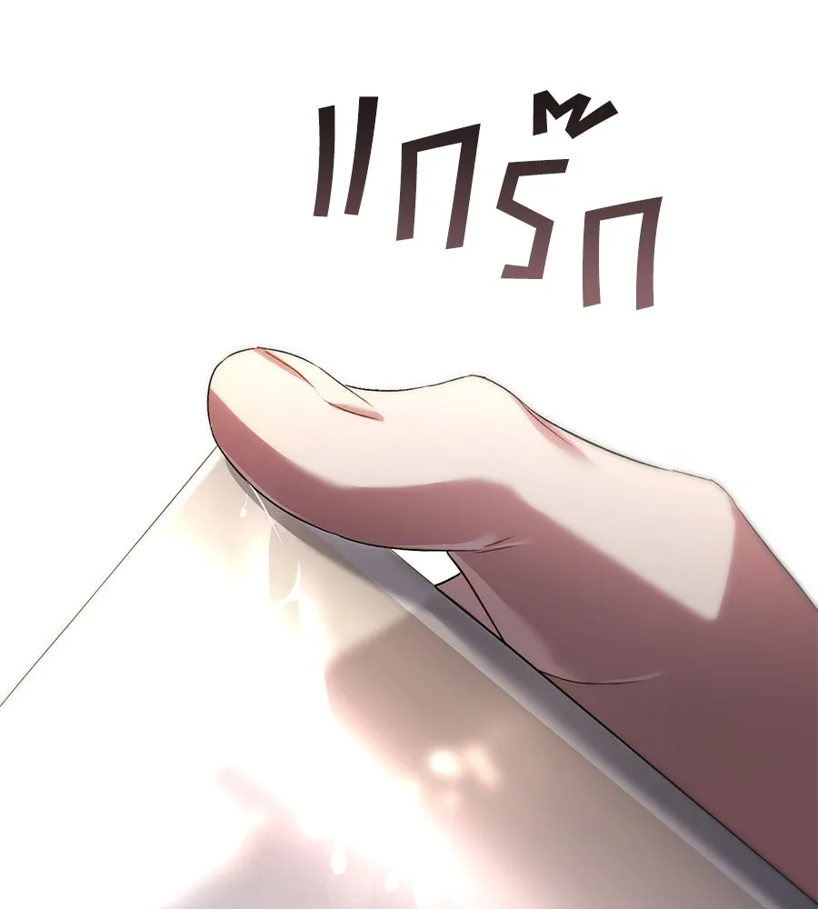 เล่ห์รักชนชั้นสูง ตอนที่ 46 รูปที่ 98