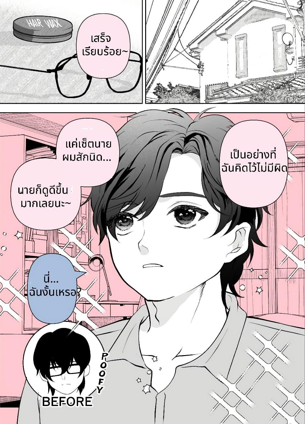 Manga-lc-com อ่านมังงะ อ่านการ์ตูน ออนไลน์ ฟรี Nazeka Shitatte Kureru Gyaru ตอนที่ 1 2 3 4 5 6 7 8 9 10 11 12 13 14 ฟรี ไม่มีโฆษณา Manga-lc - อ่าน มังงะ อ่าน การ์ตูน ออนไลน์ อ่านมังงะ ฟรี