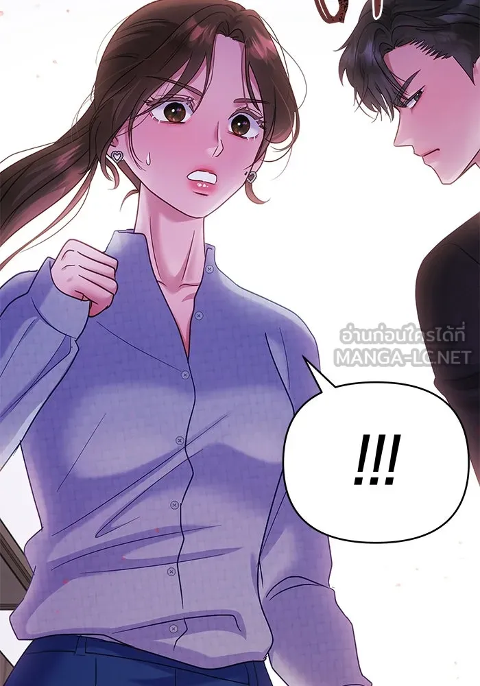 คู่มือคว้าหัวใจนายตัวร้าย ตอนที่ 8 รูปที่ 90