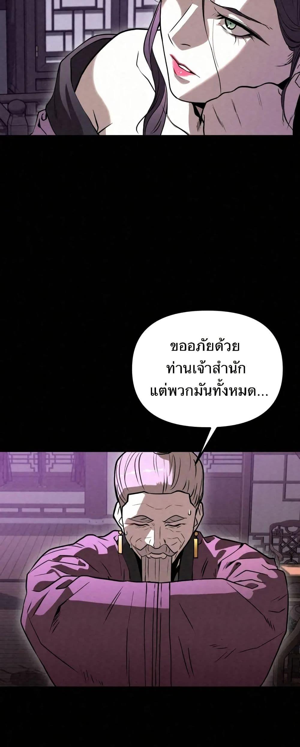 Manga-lc-com อ่านมังงะ อ่านการ์ตูน ออนไลน์ ฟรี Black Fox Sword Master of Mount Kunlun ตอนที่ 1 2 3 4 5 6 7 8 9 10 11 12 13 14 ฟรี ไม่มีโฆษณา Manga-lc - อ่าน มังงะ อ่าน การ์ตูน ออนไลน์ อ่านมังงะ ฟรี