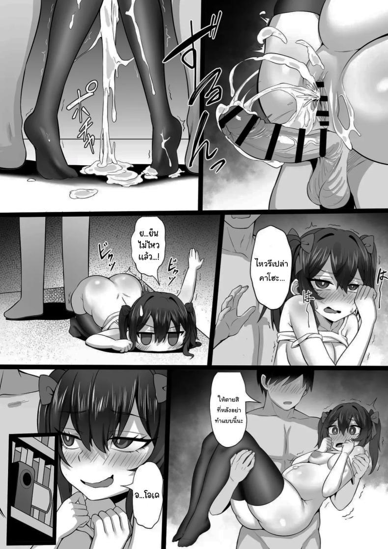 Doujin-Lc- อ่าน โดจิน มังฮวา เกาหลี ญี่ปุ่น จีน แปลไทย รักทั้งพี่รักทั้งน้อง [Hakutamayu] Ore no Joukyou Seikatsu Maternity Shimai Hen ตอนที่ 1 2 3 4 5 6 7 8 9 10 11 12 13 14 ฟรี ไม่มีโฆษณา อ่าน โดจิน Manhwa เกาหลี ญี่ปุ่น จีน เรามีครบ คัดมาให้เน้นๆ โดจิน 18+ รับประกันความฟินโดย  Doujin Lc