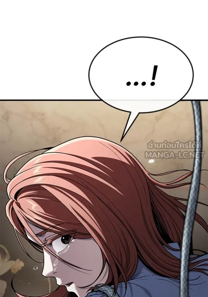 สนิมเชือดเลือดสาด ตอนที่ 50 รูปที่ 156