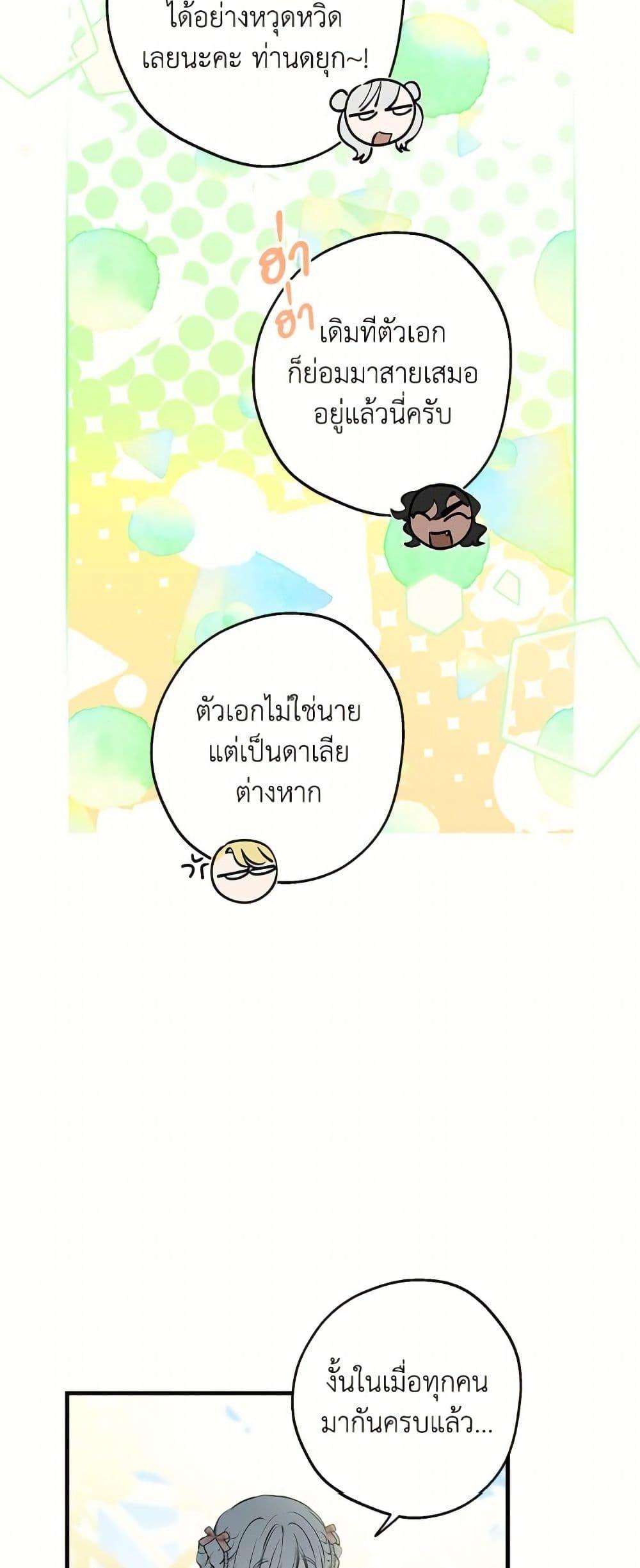 Manga-lc-com อ่านมังงะ อ่านการ์ตูน ออนไลน์ ฟรี The Strongest Characters in the World are Obsessed With Me ตอนที่ 1 2 3 4 5 6 7 8 9 10 11 12 13 14 ฟรี ไม่มีโฆษณา Manga-lc - อ่าน มังงะ อ่าน การ์ตูน ออนไลน์ อ่านมังงะ ฟรี