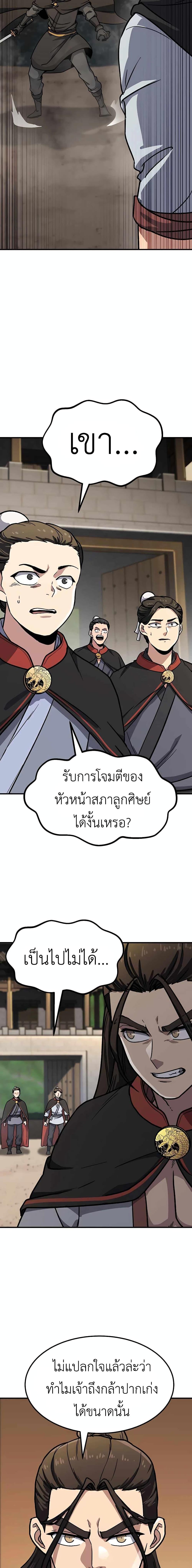 Manga-lc-com อ่านมังงะ อ่านการ์ตูน ออนไลน์ ฟรี Skeleton Warrior ตอนที่ 1 2 3 4 5 6 7 8 9 10 11 12 13 14 ฟรี ไม่มีโฆษณา Manga-lc - อ่าน มังงะ อ่าน การ์ตูน ออนไลน์ อ่านมังงะ ฟรี