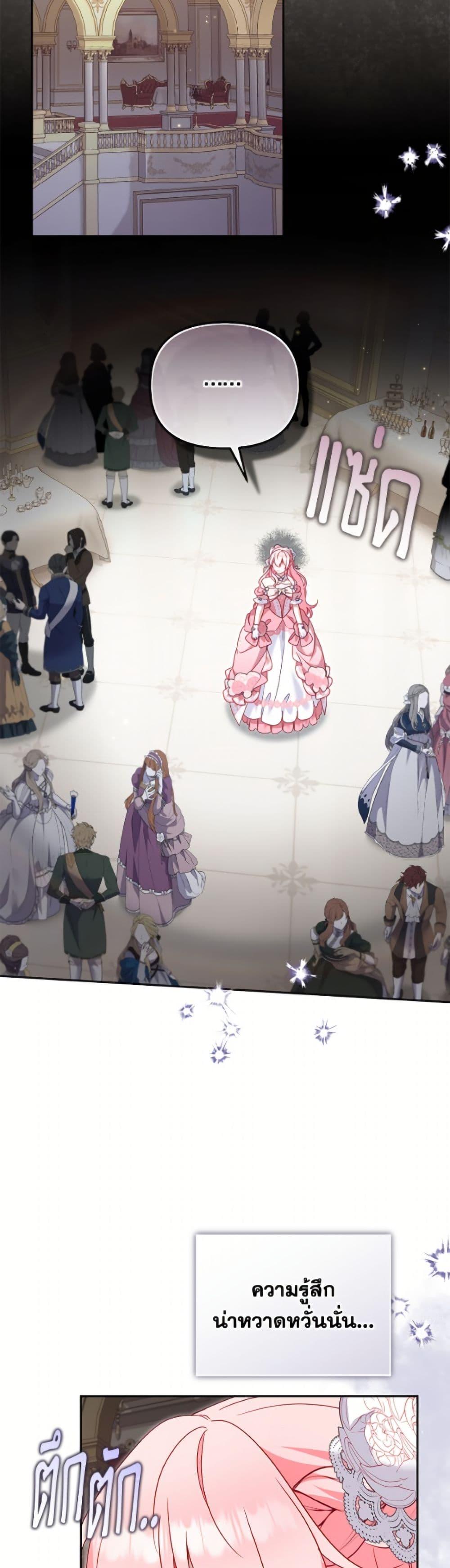 Manga-lc-com อ่านมังงะ อ่านการ์ตูน ออนไลน์ ฟรี I’m Being Raised by Villains ตอนที่ 1 2 3 4 5 6 7 8 9 10 11 12 13 14 ฟรี ไม่มีโฆษณา Manga-lc - อ่าน มังงะ อ่าน การ์ตูน ออนไลน์ อ่านมังงะ ฟรี