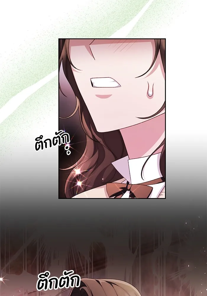 อยู่ดี ๆ ก็มีนางเอกนิยายเป็นเพื่อนบ้าน ตอนที่ 45 รูปที่ 31