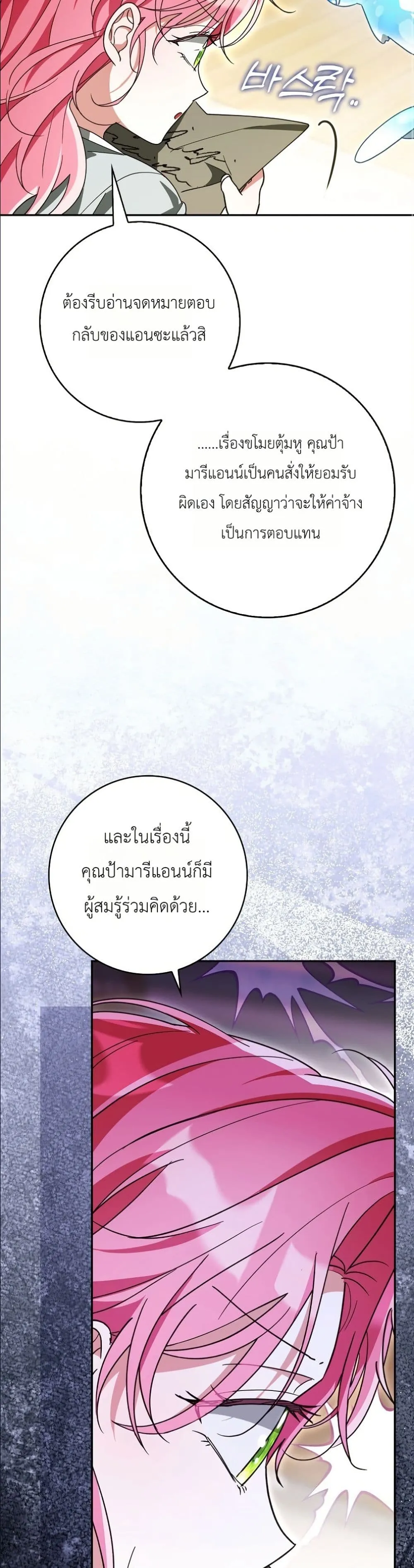 Manga-lc-com อ่านมังงะ อ่านการ์ตูน ออนไลน์ ฟรี I Will Save My Dad ตอนที่ 1 2 3 4 5 6 7 8 9 10 11 12 13 14 ฟรี ไม่มีโฆษณา Manga-lc - อ่าน มังงะ อ่าน การ์ตูน ออนไลน์ อ่านมังงะ ฟรี