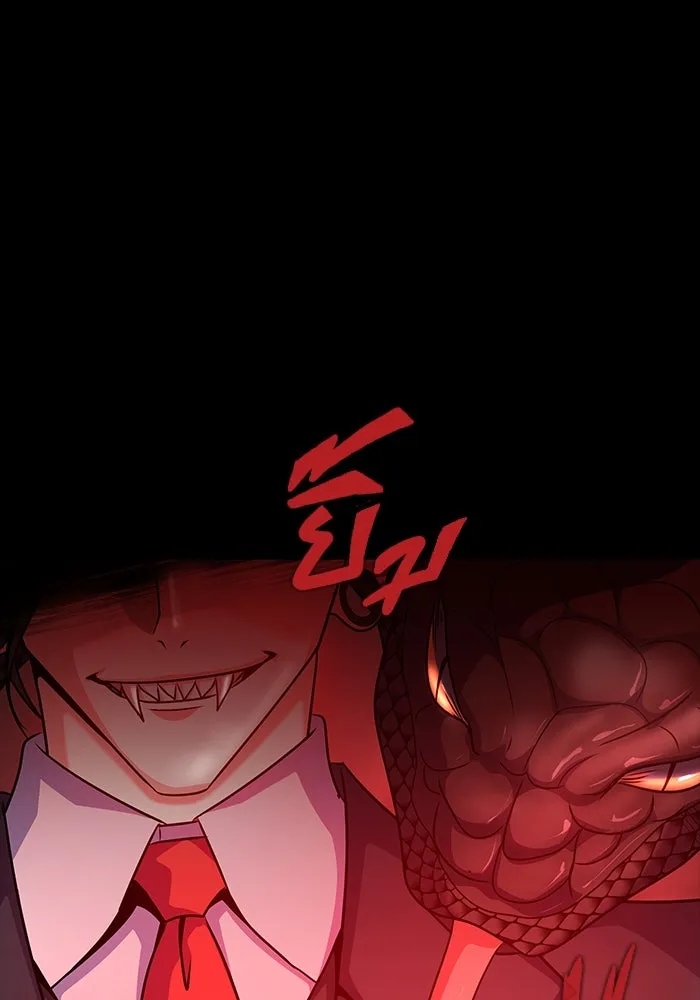 เพลเยอร์นักกินเหล็ก ตอนที่ 27 รูปที่ 115