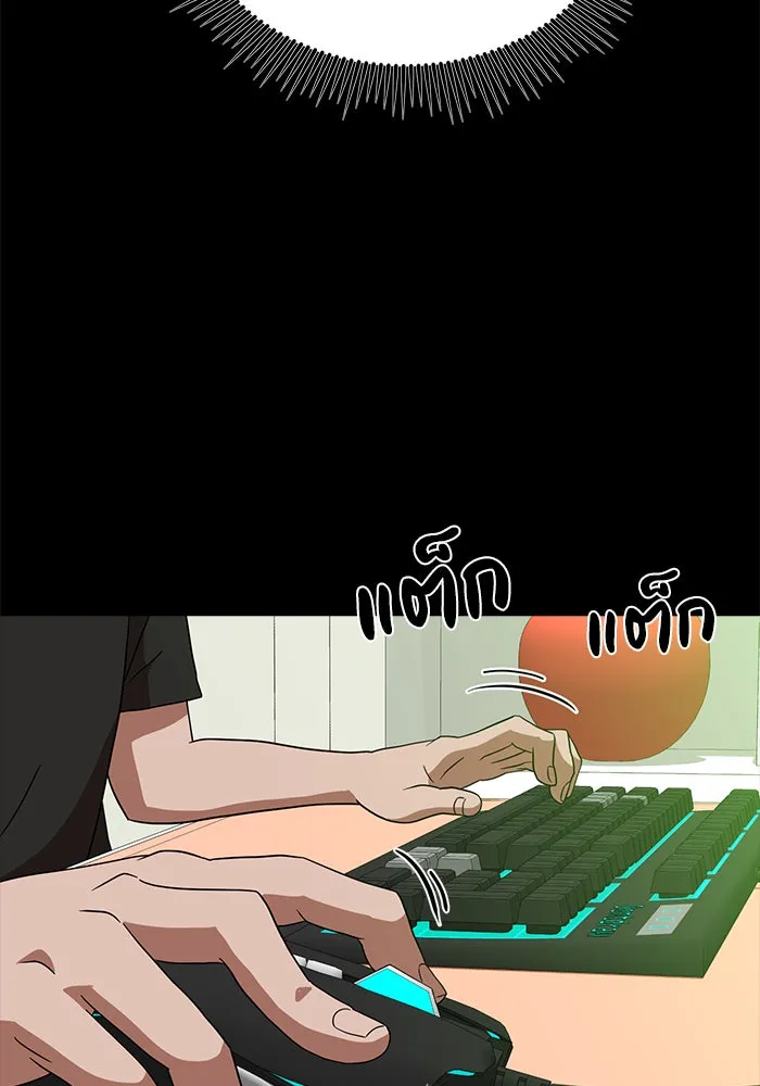 Double Click ตอนที่ 33 รูปที่ 64