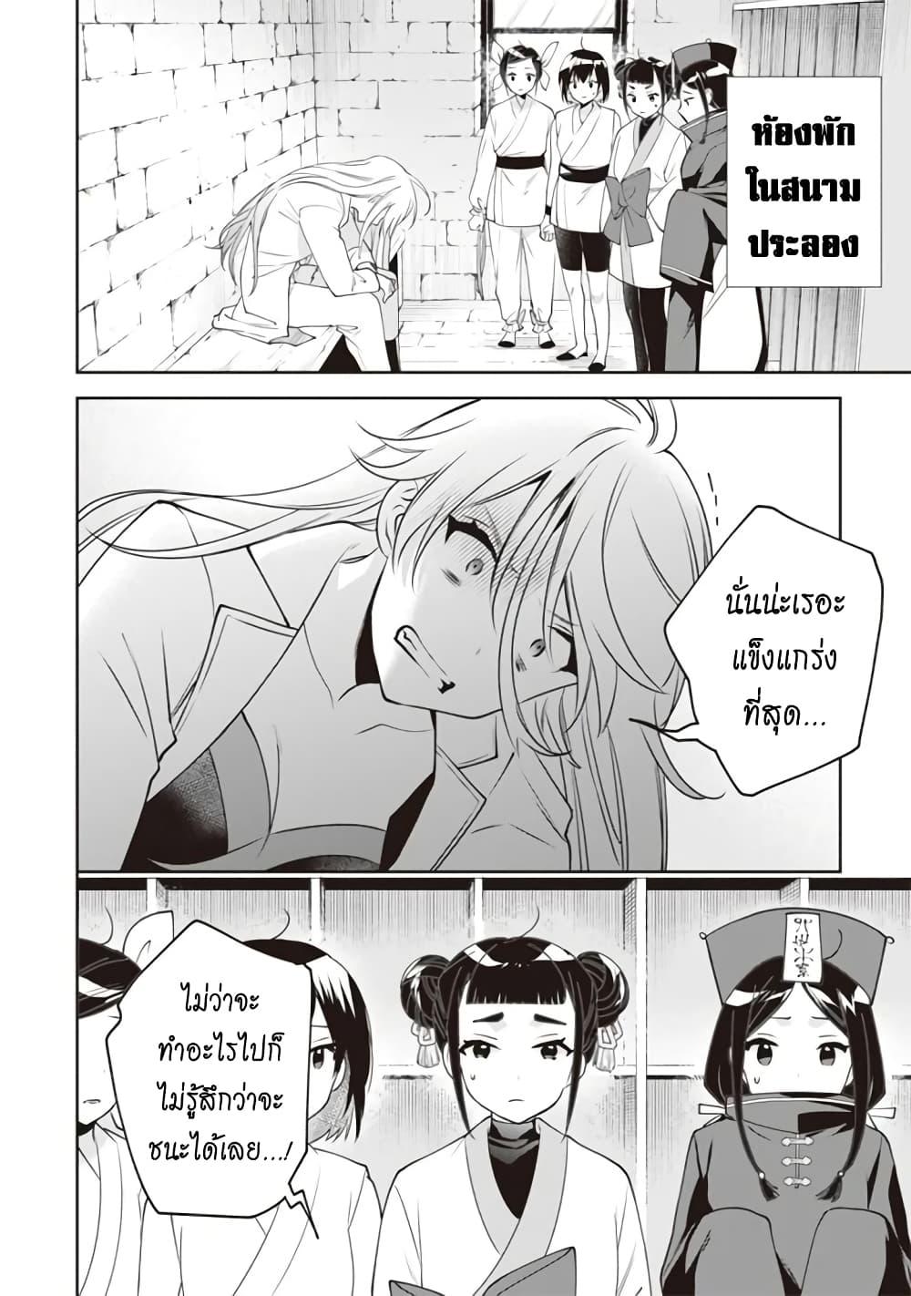 Manga-lc-com อ่านมังงะ อ่านการ์ตูน ออนไลน์ ฟรี Jimi na Kensei wa Sore Demo Saikyou desu ตอนที่ 1 2 3 4 5 6 7 8 9 10 11 12 13 14 ฟรี ไม่มีโฆษณา Manga-lc - อ่าน มังงะ อ่าน การ์ตูน ออนไลน์ อ่านมังงะ ฟรี