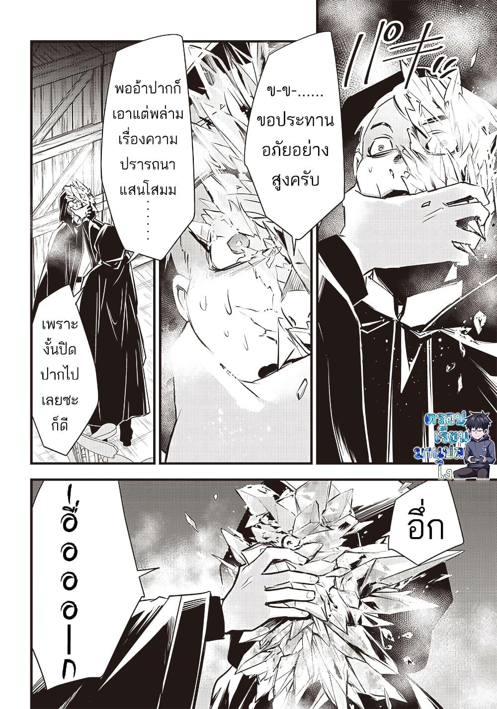 Manga-lc-com อ่านมังงะ อ่านการ์ตูน ออนไลน์ ฟรี Savage Fang Ojou-sama Shijou Saikyou no Youhei wa Shijou Saikyou no Bougyaku Reijou to Natte Nidome no Sekai wo Musou Suru ตอนที่ 1 2 3 4 5 6 7 8 9 10 11 12 13 14 ฟรี ไม่มีโฆษณา Manga-lc - อ่าน มังงะ อ่าน การ์ตูน ออนไลน์ อ่านมังงะ ฟรี