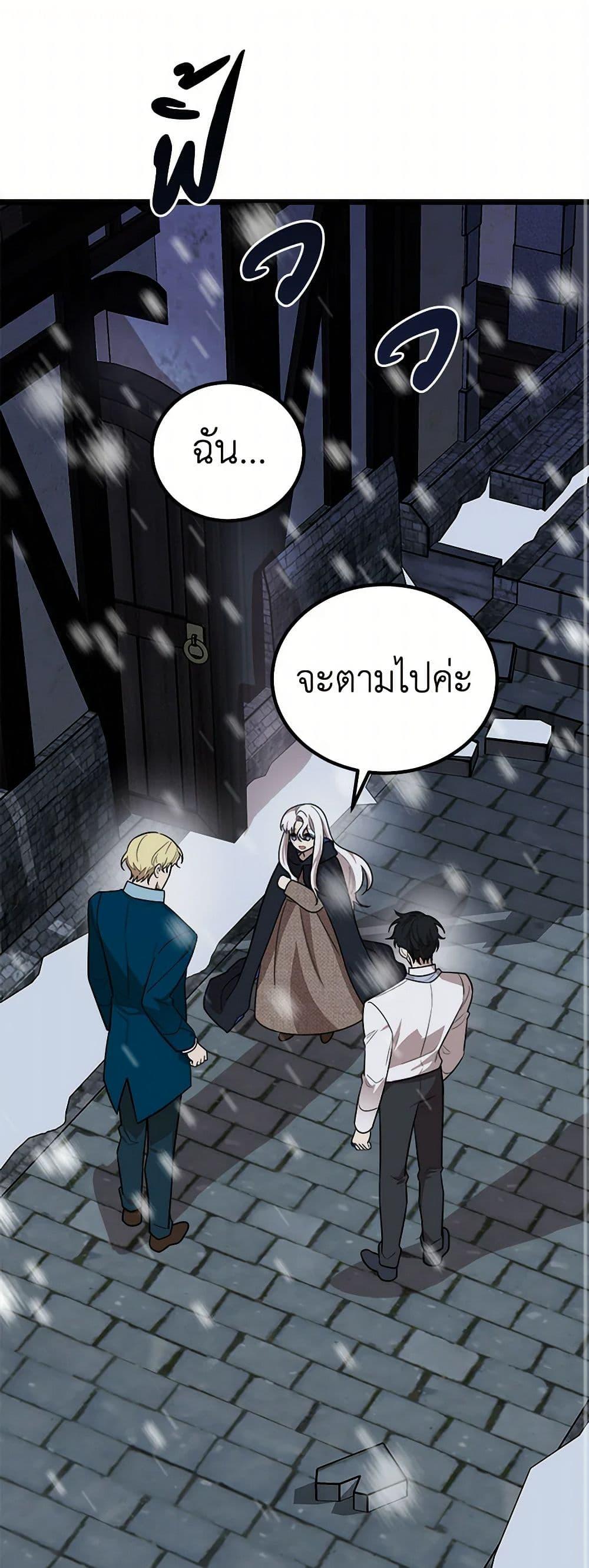 Manga-lc-com อ่านมังงะ อ่านการ์ตูน ออนไลน์ ฟรี Four Dangerous Brothers to My Rescue ตอนที่ 1 2 3 4 5 6 7 8 9 10 11 12 13 14 ฟรี ไม่มีโฆษณา Manga-lc - อ่าน มังงะ อ่าน การ์ตูน ออนไลน์ อ่านมังงะ ฟรี