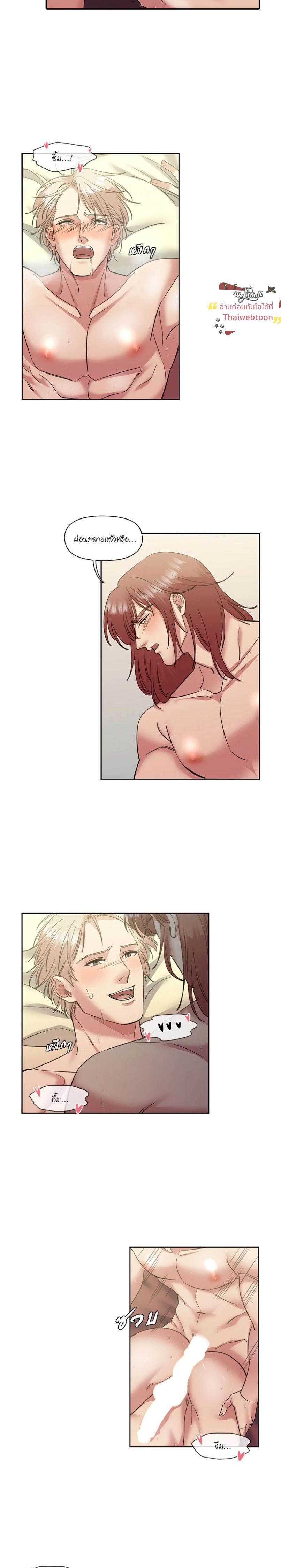 Manga-lc-com อ่านมังงะ อ่านการ์ตูน ออนไลน์ ฟรี I was Reborn as the Villainess’ Father and I Need XXX to Survive! ตอนที่ 1 2 3 4 5 6 7 8 9 10 11 12 13 14 ฟรี ไม่มีโฆษณา Manga-lc - อ่าน มังงะ อ่าน การ์ตูน ออนไลน์ อ่านมังงะ ฟรี