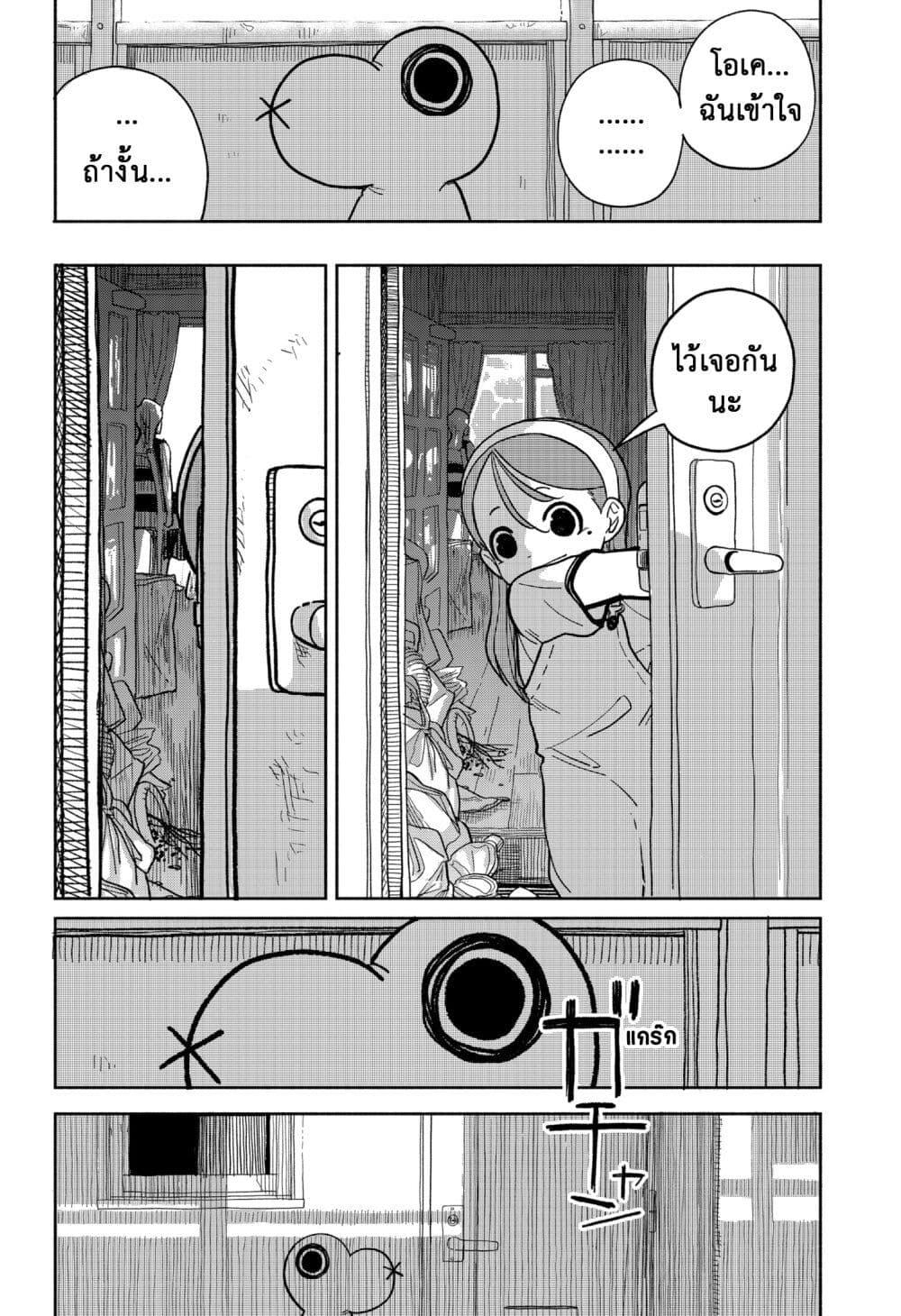 Manga-lc-com อ่านมังงะ อ่านการ์ตูน ออนไลน์ ฟรี Tanjoubi no Himitsu ตอนที่ 1 2 3 4 5 6 7 8 9 10 11 12 13 14 ฟรี ไม่มีโฆษณา Manga-lc - อ่าน มังงะ อ่าน การ์ตูน ออนไลน์ อ่านมังงะ ฟรี