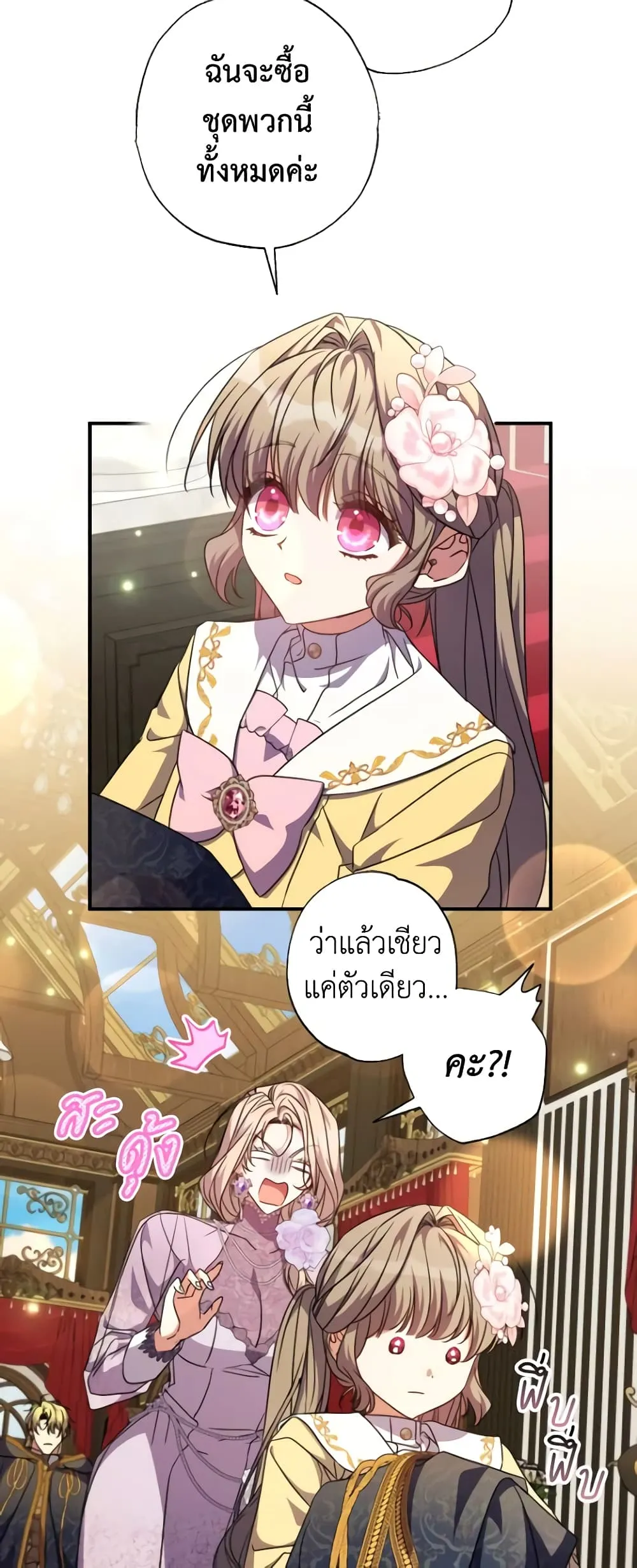 Manga-lc-com อ่านมังงะ อ่านการ์ตูน ออนไลน์ ฟรี A Saint Who Was Adopted by the Grand Duke ตอนที่ 1 2 3 4 5 6 7 8 9 10 11 12 13 14 ฟรี ไม่มีโฆษณา Manga-lc - อ่าน มังงะ อ่าน การ์ตูน ออนไลน์ อ่านมังงะ ฟรี
