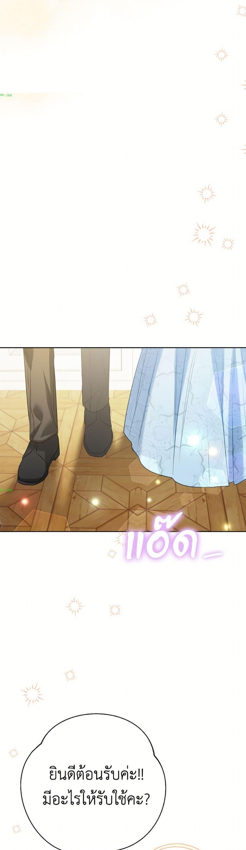 Manga-lc-com อ่านมังงะ อ่านการ์ตูน ออนไลน์ ฟรี I Thought You Were a Time-Limited Husband ตอนที่ 1 2 3 4 5 6 7 8 9 10 11 12 13 14 ฟรี ไม่มีโฆษณา Manga-lc - อ่าน มังงะ อ่าน การ์ตูน ออนไลน์ อ่านมังงะ ฟรี