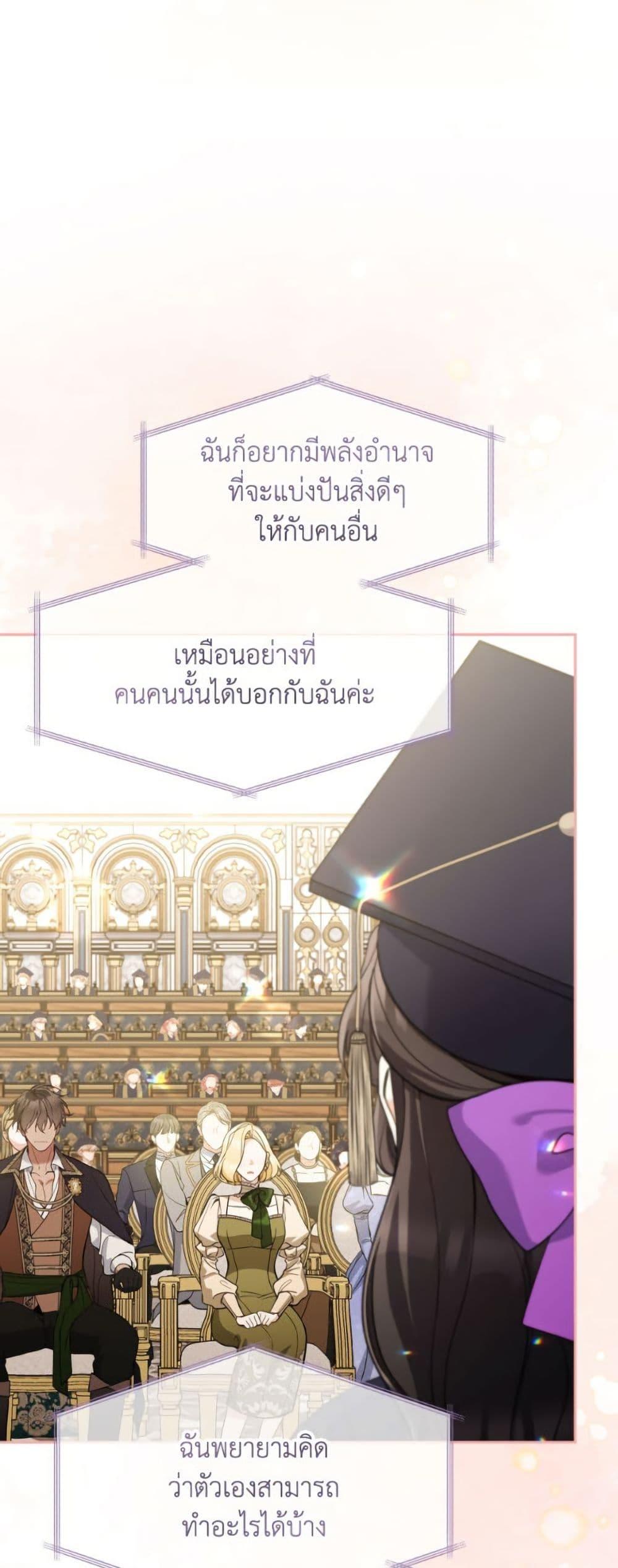 Manga-lc-com อ่านมังงะ อ่านการ์ตูน ออนไลน์ ฟรี Please Don’t Come To The Villainess’ Stationery Store! ตอนที่ 1 2 3 4 5 6 7 8 9 10 11 12 13 14 ฟรี ไม่มีโฆษณา Manga-lc - อ่าน มังงะ อ่าน การ์ตูน ออนไลน์ อ่านมังงะ ฟรี