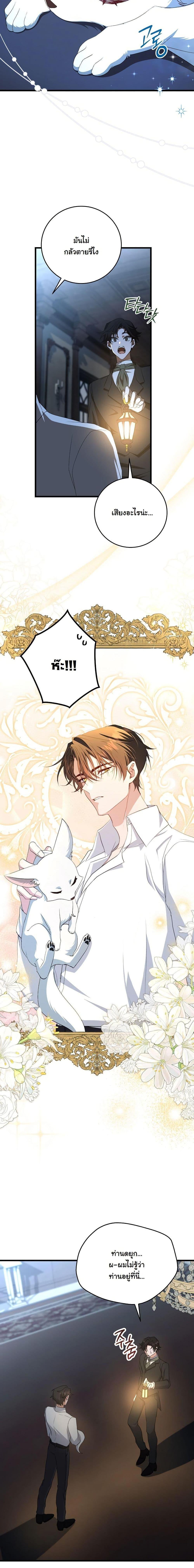 Manga-lc-com อ่านมังงะ อ่านการ์ตูน ออนไลน์ ฟรี My Kidnapper Is My Arranged Marriage Partner! ตอนที่ 1 2 3 4 5 6 7 8 9 10 11 12 13 14 ฟรี ไม่มีโฆษณา Manga-lc - อ่าน มังงะ อ่าน การ์ตูน ออนไลน์ อ่านมังงะ ฟรี