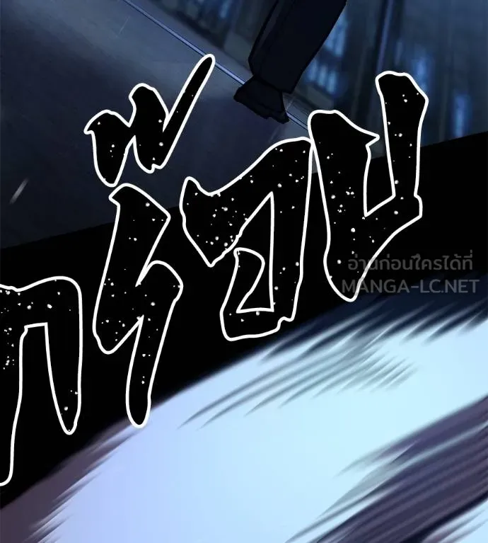 นักสู้ไร้น้ำยา ตอนที่ 31 รูปที่ 120