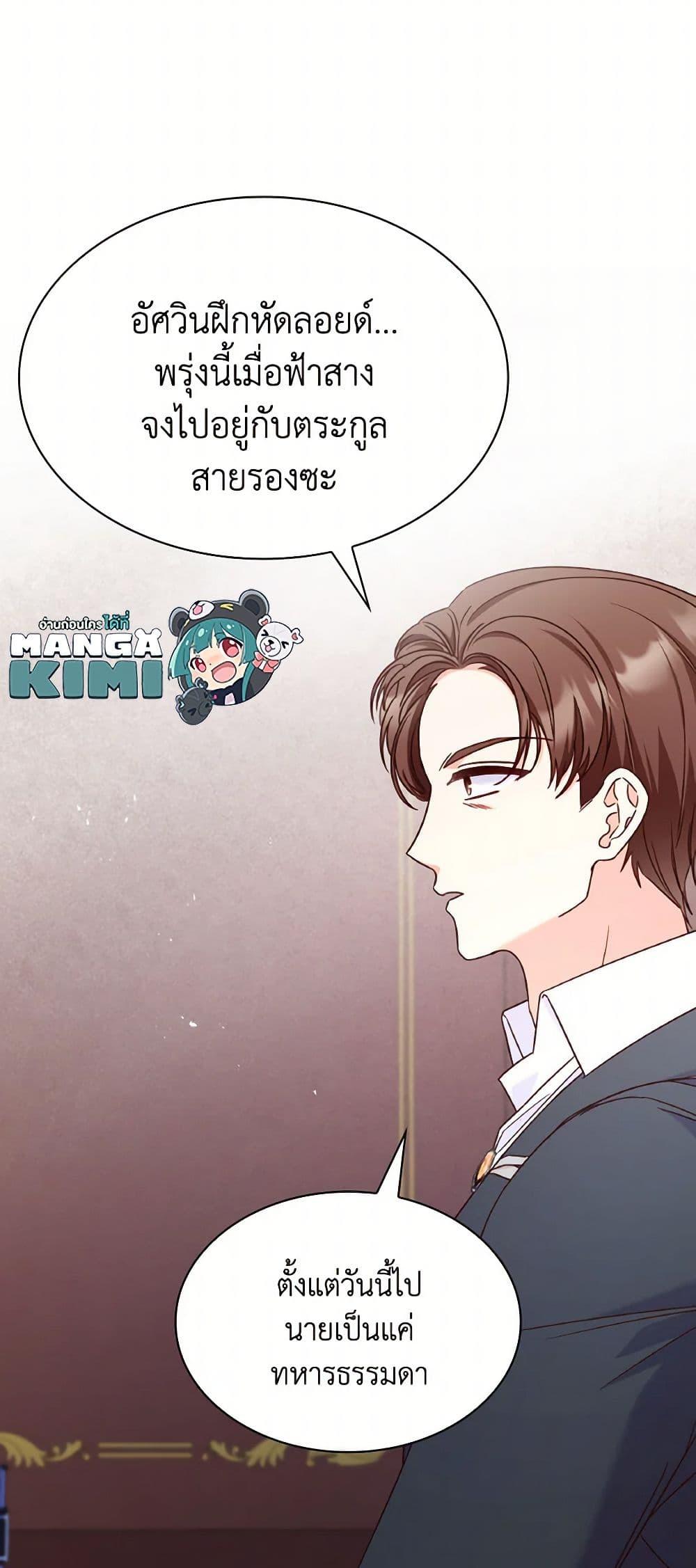 Manga-lc-com อ่านมังงะ อ่านการ์ตูน ออนไลน์ ฟรี I’m a Villainess But I Became a Mother ตอนที่ 1 2 3 4 5 6 7 8 9 10 11 12 13 14 ฟรี ไม่มีโฆษณา Manga-lc - อ่าน มังงะ อ่าน การ์ตูน ออนไลน์ อ่านมังงะ ฟรี