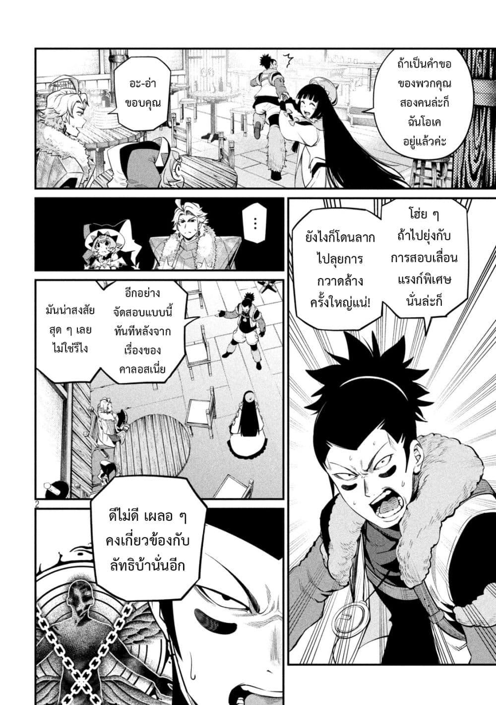Manga-lc-com อ่านมังงะ อ่านการ์ตูน ออนไลน์ ฟรี Tsuihou Sareta Tenshou Juu Kishi wa game Chishiki de Musou Suru ตอนที่ 1 2 3 4 5 6 7 8 9 10 11 12 13 14 ฟรี ไม่มีโฆษณา Manga-lc - อ่าน มังงะ อ่าน การ์ตูน ออนไลน์ อ่านมังงะ ฟรี