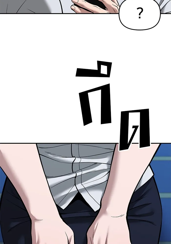 เลวฟาดเลว ตอนที่ 65 รูปที่ 106