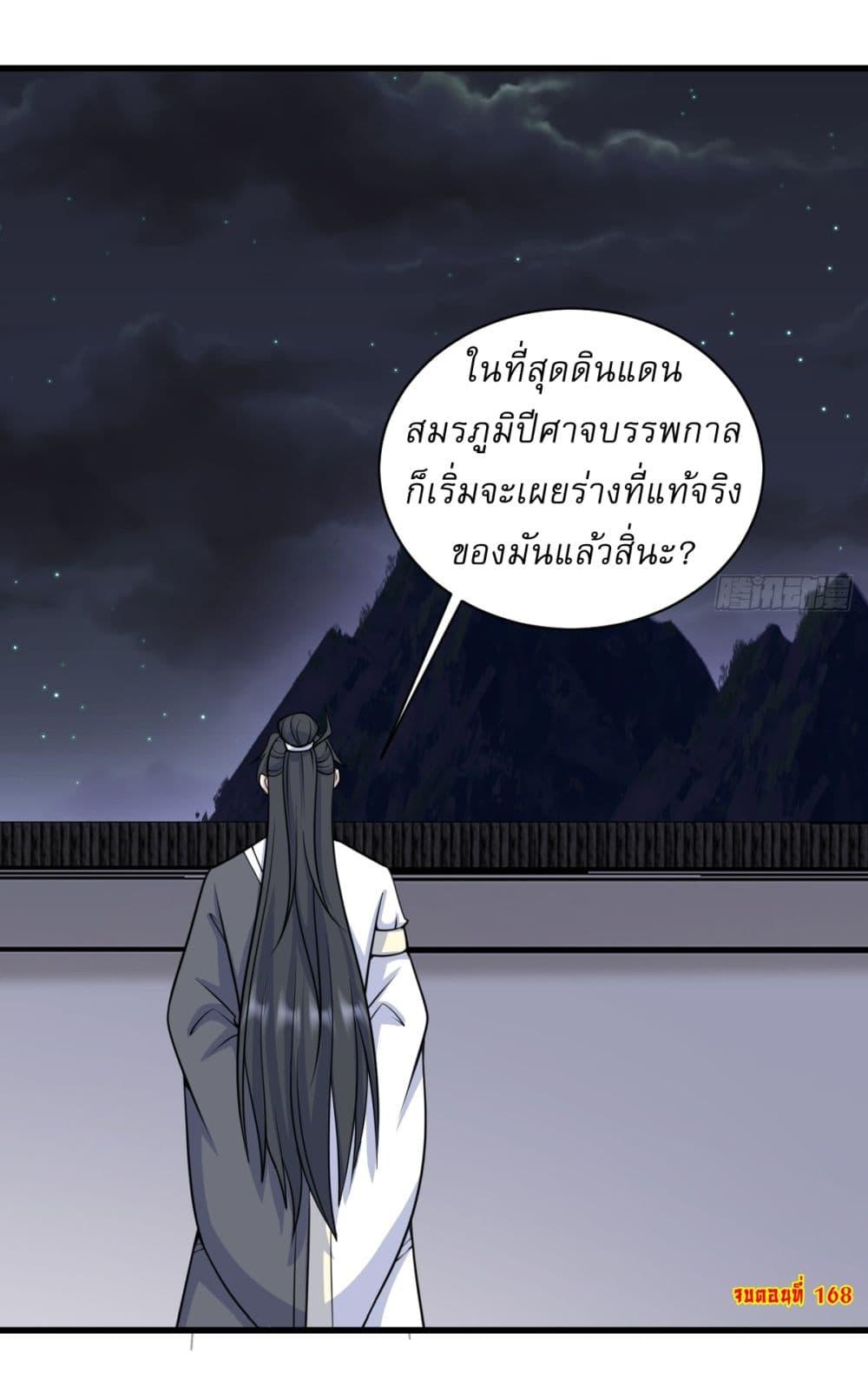 Manga-lc-com อ่านมังงะ อ่านการ์ตูน ออนไลน์ ฟรี Invincible After a Hundred Years of Seclusion ตอนที่ 1 2 3 4 5 6 7 8 9 10 11 12 13 14 ฟรี ไม่มีโฆษณา Manga-lc - อ่าน มังงะ อ่าน การ์ตูน ออนไลน์ อ่านมังงะ ฟรี