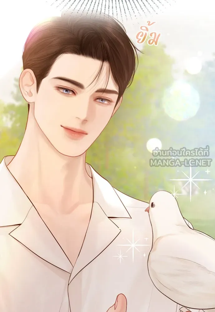 ถ้าไม่ร้อง ก็จงอ้อนวอนซะ ตอนที่ 52 รูปที่ 51