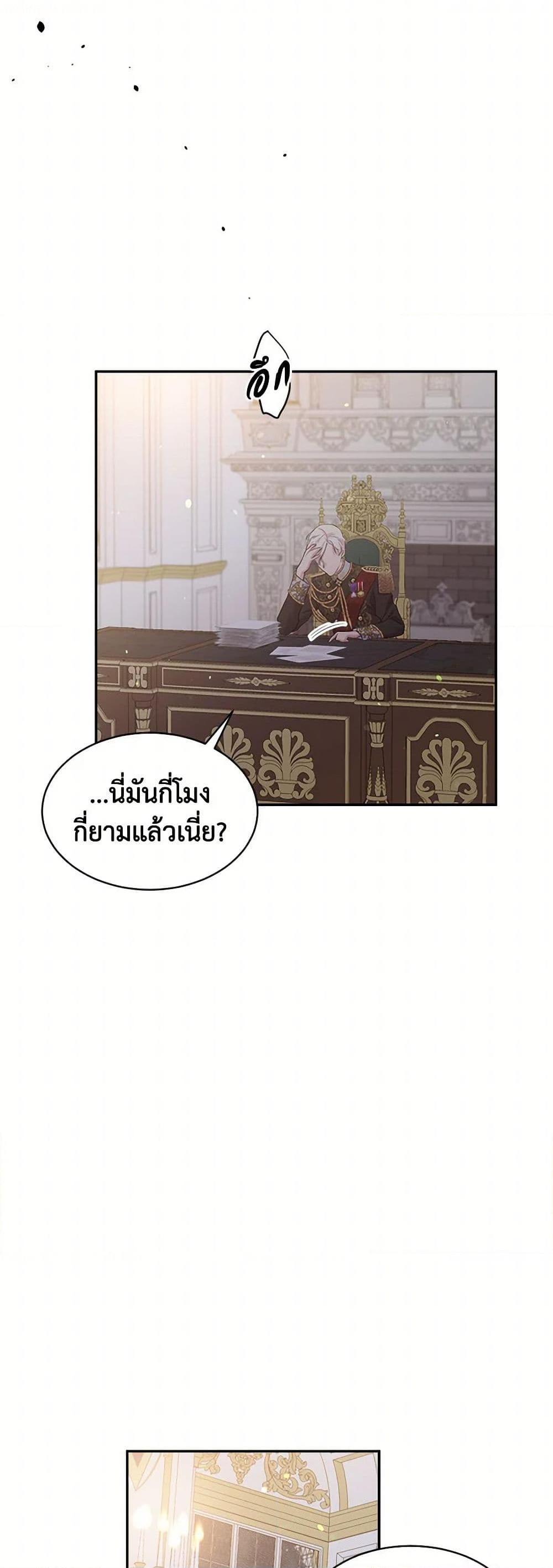 Manga-lc-com อ่านมังงะ อ่านการ์ตูน ออนไลน์ ฟรี My Goal is to Live a Long ตอนที่ 1 2 3 4 5 6 7 8 9 10 11 12 13 14 ฟรี ไม่มีโฆษณา Manga-lc - อ่าน มังงะ อ่าน การ์ตูน ออนไลน์ อ่านมังงะ ฟรี