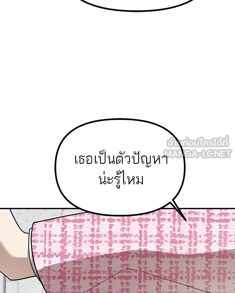 สี่สาวชาวกี ตอนที่ 35 เตรียมงานเทศกาล (1) รูปที่ 66