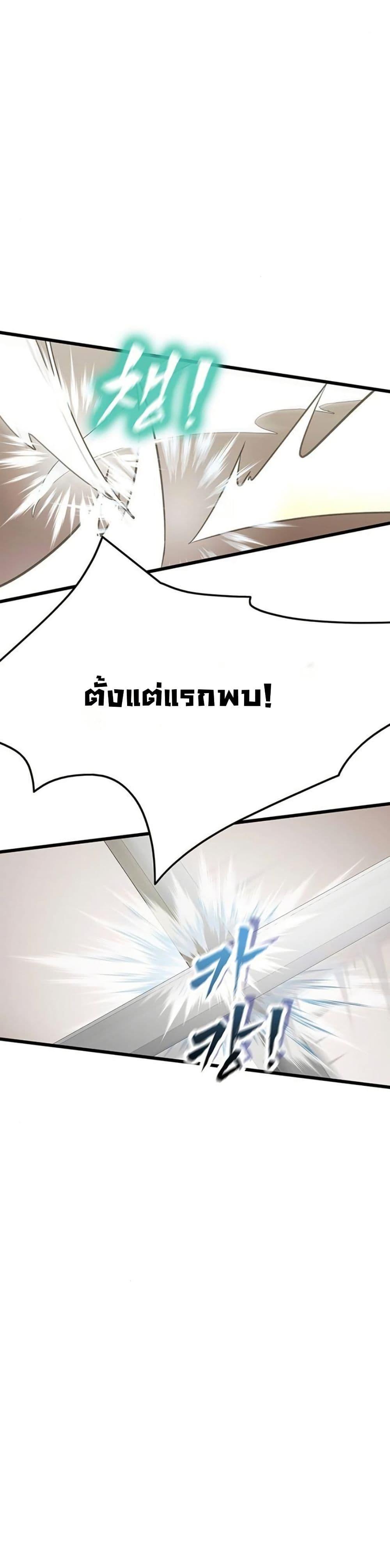 Manga-lc-com อ่านมังงะ อ่านการ์ตูน ออนไลน์ ฟรี My Wife is the Demonic Cult Leader ตอนที่ 1 2 3 4 5 6 7 8 9 10 11 12 13 14 ฟรี ไม่มีโฆษณา Manga-lc - อ่าน มังงะ อ่าน การ์ตูน ออนไลน์ อ่านมังงะ ฟรี