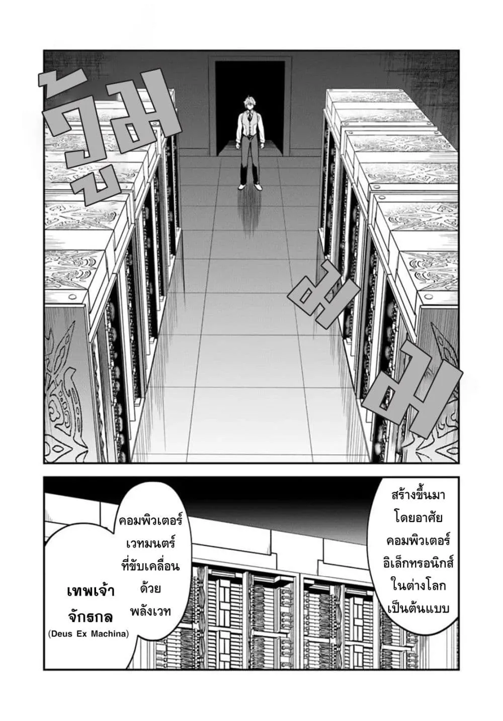 Manga-lc-com อ่านมังงะ อ่านการ์ตูน ออนไลน์ ฟรี RTA Sousha wa Game Sekai kara Kaerarenai ตอนที่ 1 2 3 4 5 6 7 8 9 10 11 12 13 14 ฟรี ไม่มีโฆษณา Manga-lc - อ่าน มังงะ อ่าน การ์ตูน ออนไลน์ อ่านมังงะ ฟรี