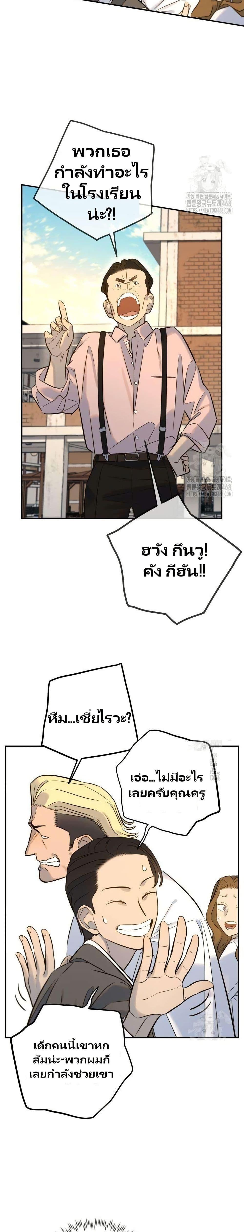 Manga-lc-com อ่านมังงะ อ่านการ์ตูน ออนไลน์ ฟรี Everyone Loves Her ตอนที่ 1 2 3 4 5 6 7 8 9 10 11 12 13 14 ฟรี ไม่มีโฆษณา Manga-lc - อ่าน มังงะ อ่าน การ์ตูน ออนไลน์ อ่านมังงะ ฟรี