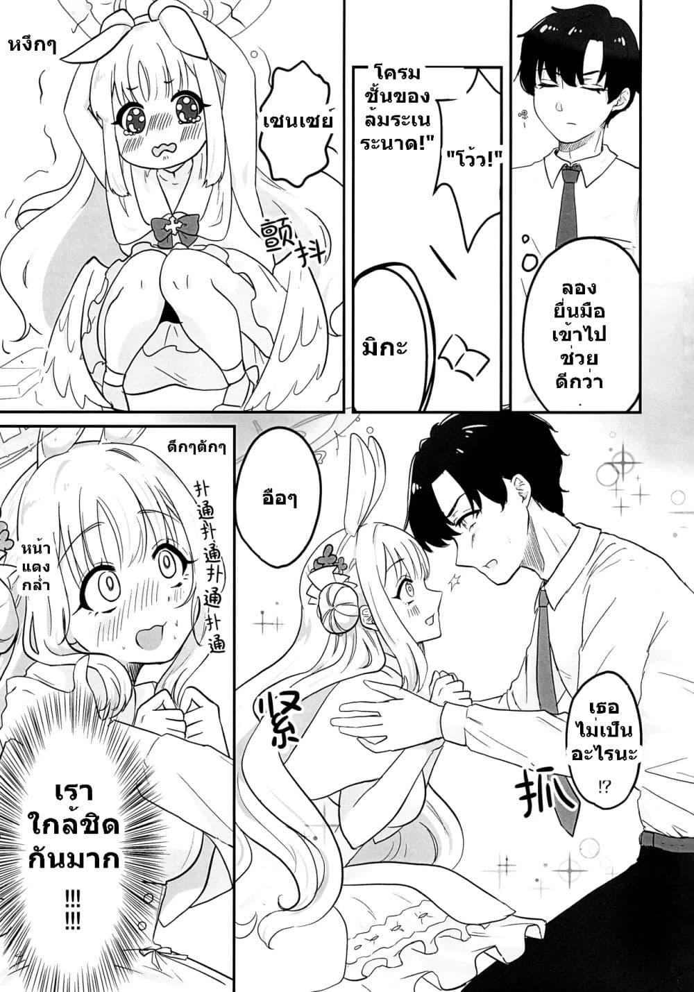 Manga-lc-com อ่านมังงะ อ่านการ์ตูน ออนไลน์ ฟรี Blue Archive Rabbit Princess By Melt Syndrome ตอนที่ 1 2 3 4 5 6 7 8 9 10 11 12 13 14 ฟรี ไม่มีโฆษณา Manga-lc - อ่าน มังงะ อ่าน การ์ตูน ออนไลน์ อ่านมังงะ ฟรี