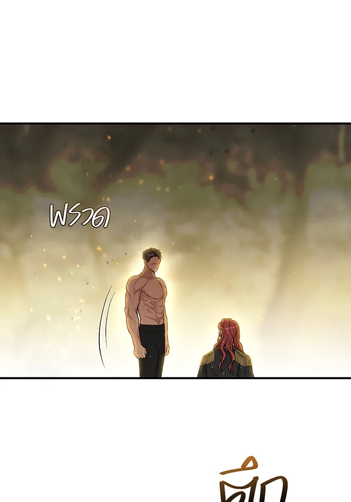 ห้องนอนลับของเจ้าหญิงต้องสาป ตอนที่ 123 ทรงโปรดร่างกายกระหม่อม มิใช่ต รูปที่ 94