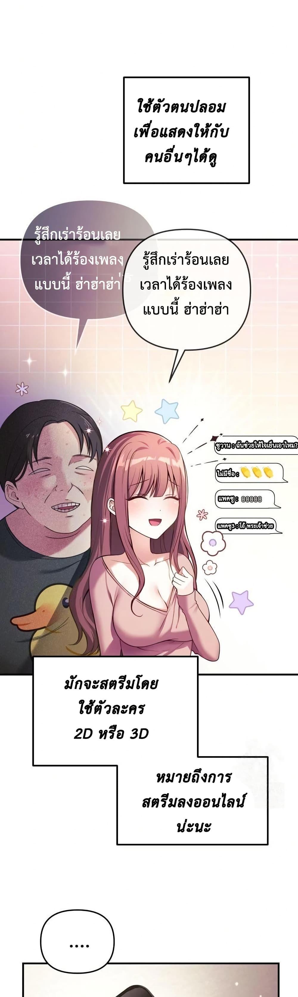 Doujin-Lc- อ่าน โดจิน มังฮวา เกาหลี ญี่ปุ่น จีน แปลไทย My Wife is a VTuber ตอนที่ 1 2 3 4 5 6 7 8 9 10 11 12 13 14 ฟรี ไม่มีโฆษณา อ่าน โดจิน Manhwa เกาหลี ญี่ปุ่น จีน เรามีครบ คัดมาให้เน้นๆ โดจิน 18+ รับประกันความฟินโดย  Doujin Lc