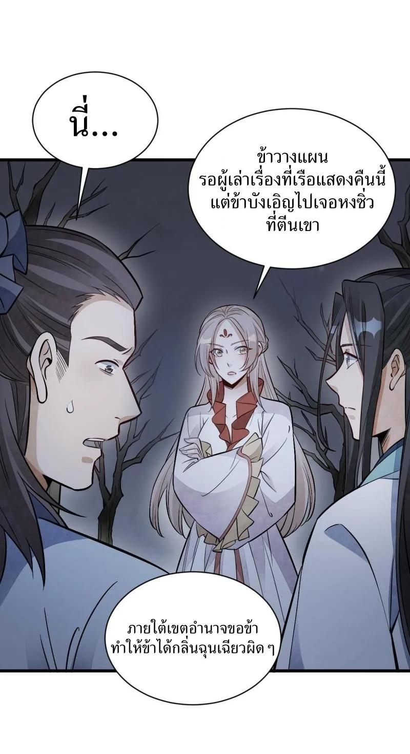 Manga-lc-com อ่านมังงะ อ่านการ์ตูน ออนไลน์ ฟรี Lan Ke Qi Yuan ตอนที่ 1 2 3 4 5 6 7 8 9 10 11 12 13 14 ฟรี ไม่มีโฆษณา Manga-lc - อ่าน มังงะ อ่าน การ์ตูน ออนไลน์ อ่านมังงะ ฟรี