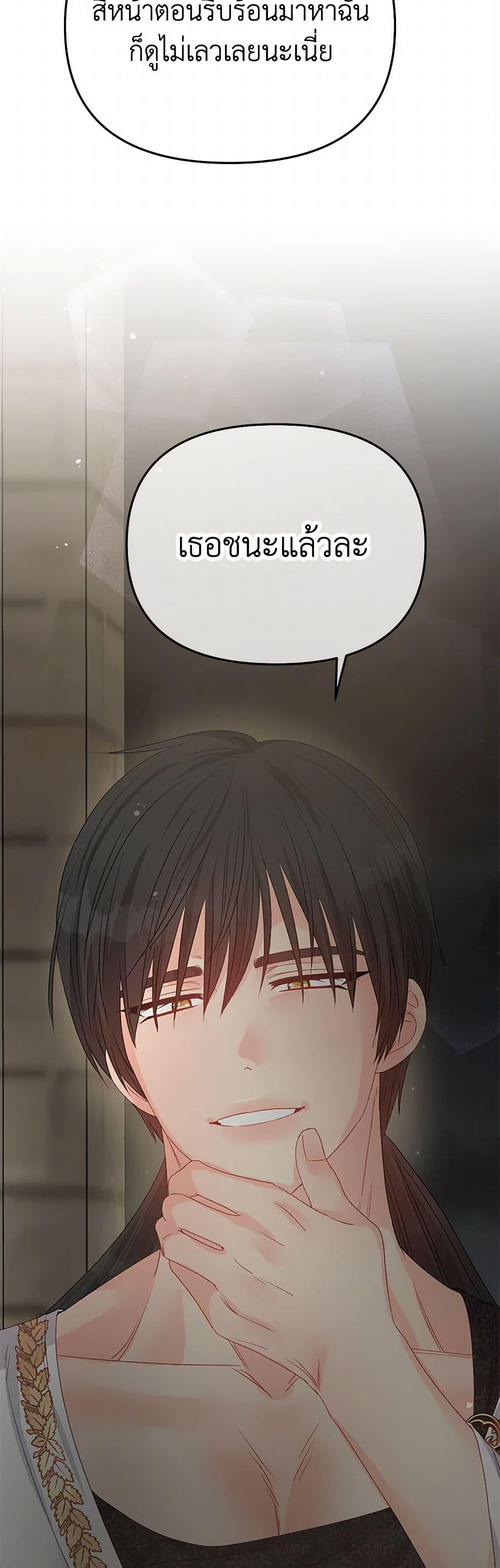 Manga-lc-com อ่านมังงะ อ่านการ์ตูน ออนไลน์ ฟรี Don’t Concern Yourself With That Book ตอนที่ 1 2 3 4 5 6 7 8 9 10 11 12 13 14 ฟรี ไม่มีโฆษณา Manga-lc - อ่าน มังงะ อ่าน การ์ตูน ออนไลน์ อ่านมังงะ ฟรี