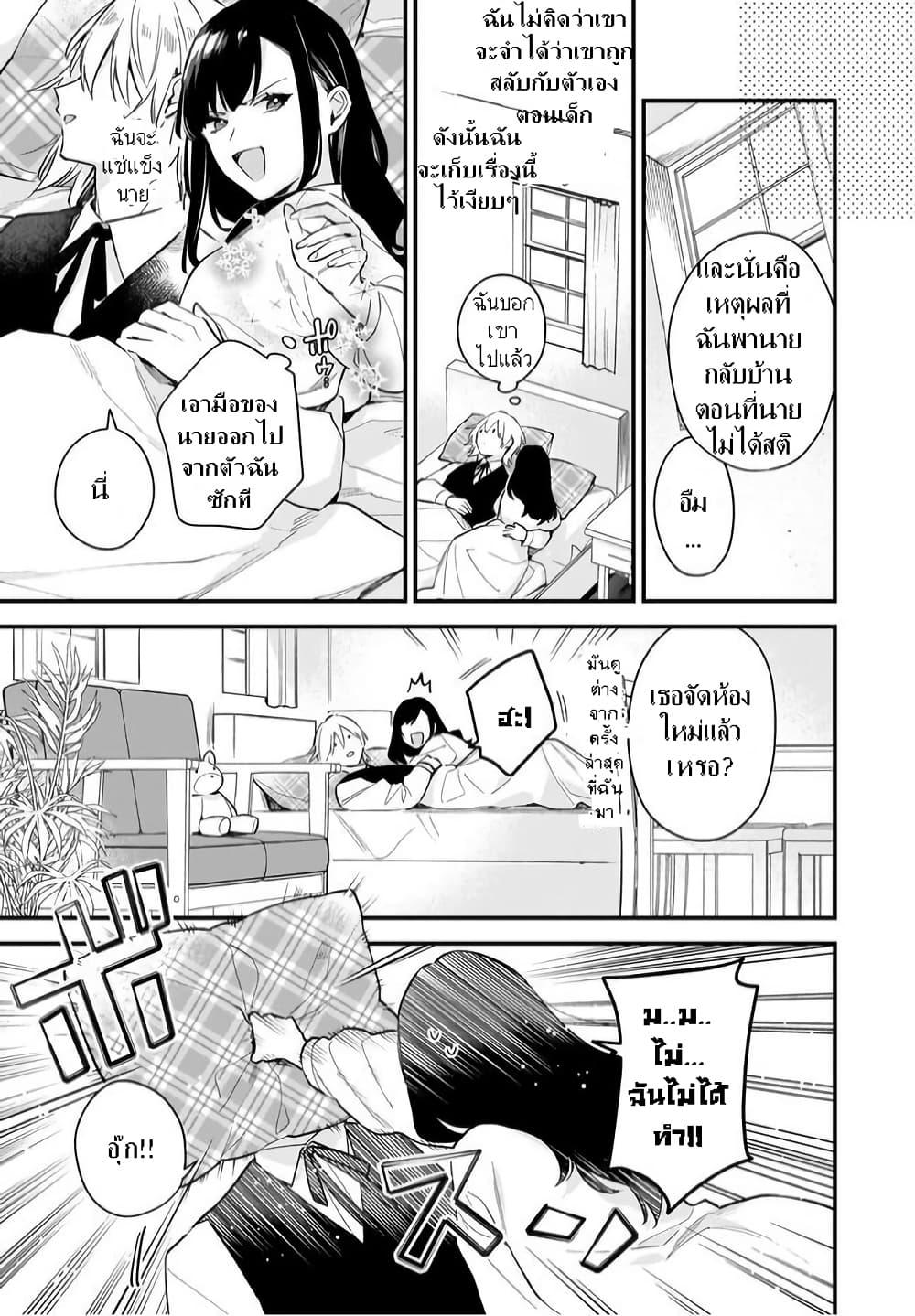 Manga-lc-com อ่านมังงะ อ่านการ์ตูน ออนไลน์ ฟรี I Want to Be a Receptionist of The Magic World! ตอนที่ 1 2 3 4 5 6 7 8 9 10 11 12 13 14 ฟรี ไม่มีโฆษณา Manga-lc - อ่าน มังงะ อ่าน การ์ตูน ออนไลน์ อ่านมังงะ ฟรี