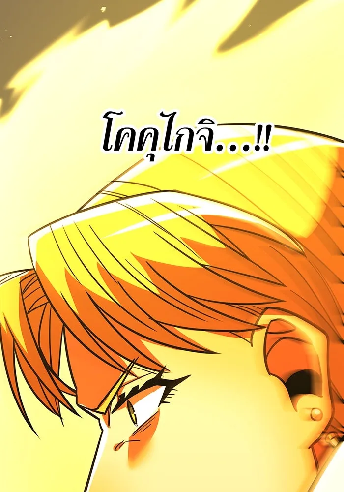 เพลเยอร์เลือดเทวะ ตอนที่ 37 ฮิเมโนะ ยูเมโนะ vs พี่น้องอามา รูปที่ 53