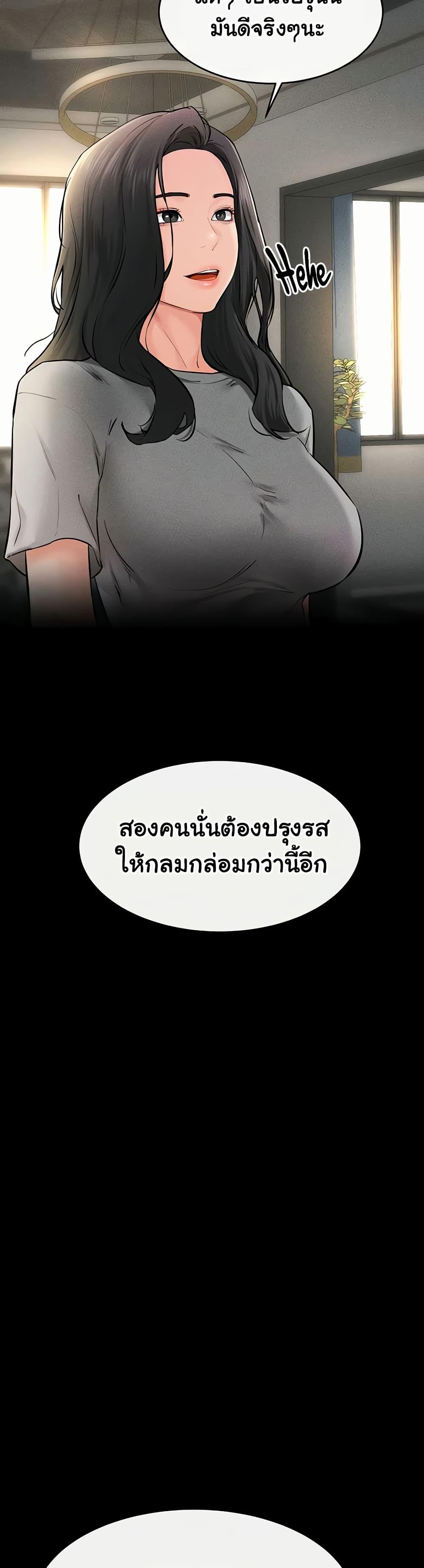 Doujin-Lc- อ่าน โดจิน มังฮวา เกาหลี ญี่ปุ่น จีน แปลไทย My New Family Treats me Well ตอนที่ 1 2 3 4 5 6 7 8 9 10 11 12 13 14 ฟรี ไม่มีโฆษณา อ่าน โดจิน Manhwa เกาหลี ญี่ปุ่น จีน เรามีครบ คัดมาให้เน้นๆ โดจิน 18+ รับประกันความฟินโดย  Doujin Lc