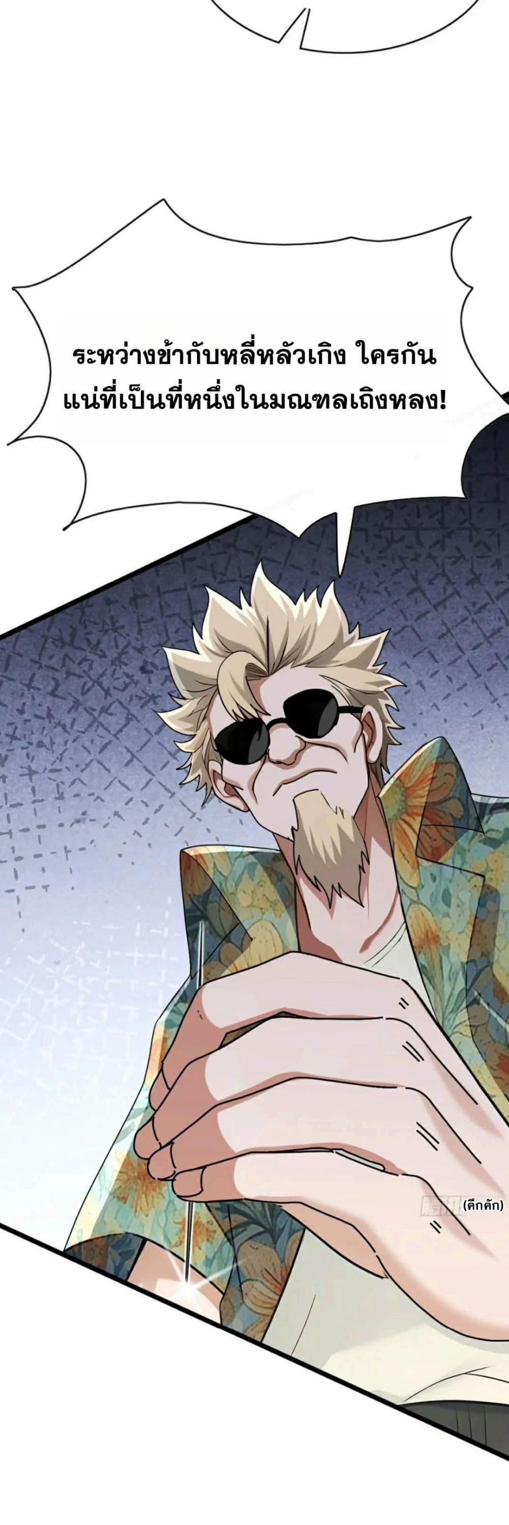 Manga-lc-com อ่านมังงะ อ่านการ์ตูน ออนไลน์ ฟรี The Big Boss Comes Down the Mountain Starting as a Male Secretary ตอนที่ 1 2 3 4 5 6 7 8 9 10 11 12 13 14 ฟรี ไม่มีโฆษณา Manga-lc - อ่าน มังงะ อ่าน การ์ตูน ออนไลน์ อ่านมังงะ ฟรี